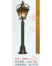 金牌23